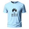 Pagg di shaan jaat di aan Embroidery Oversize T-shirt