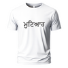 mutiyaar black text Embroidery Oversize T-shirt